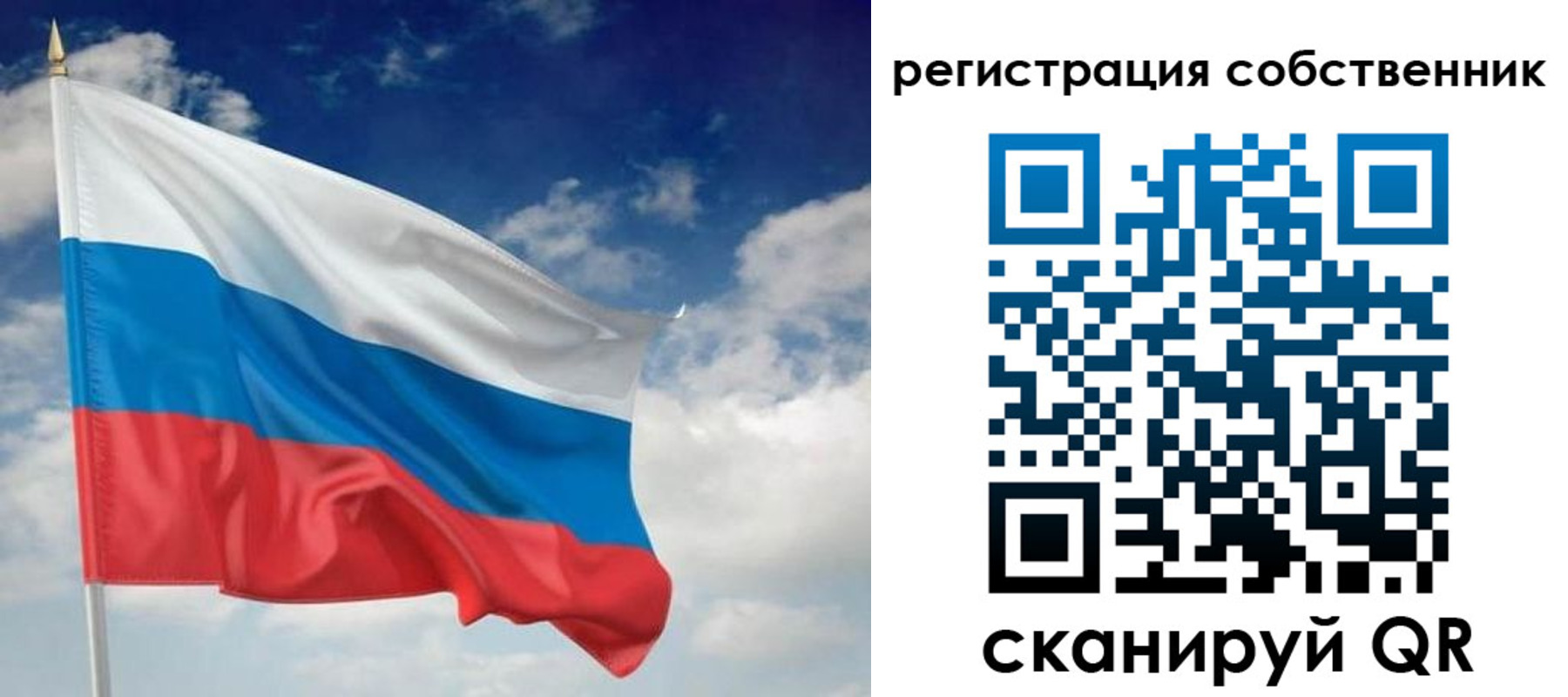 временная регистрация для школы в Медногорске