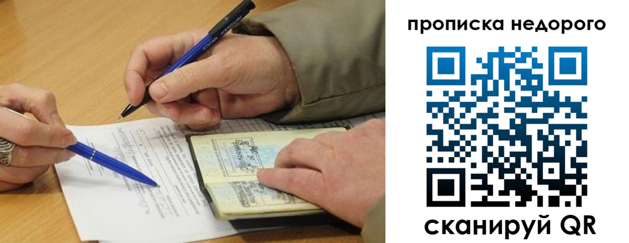 прописка иностранных граждан в Медногорске