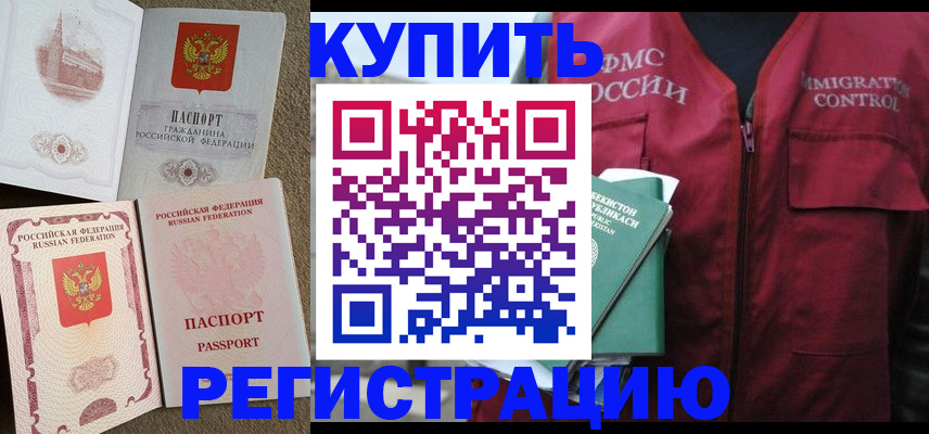 пропишу в квартире в Медногорске